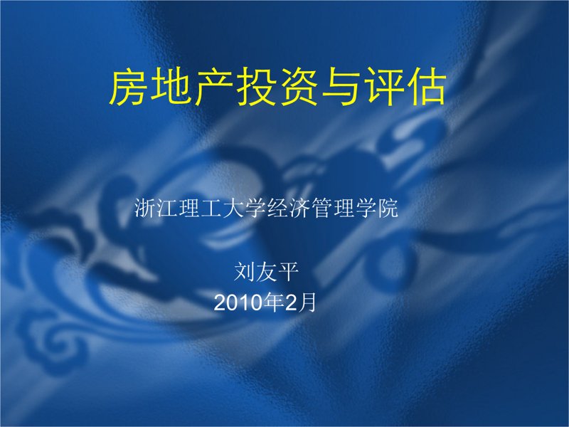 企业价值评估:洞悉商业精髓的艺术