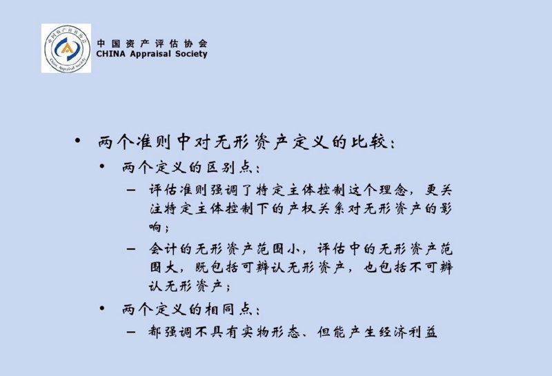 行业动向：资产评估公司如何引领市场新趋势